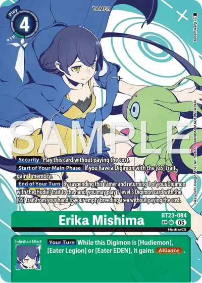 Erika Mishima (Special Card)