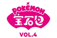 Gem Pack Volume 4