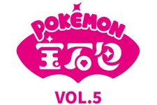 Gem Pack Volume 5