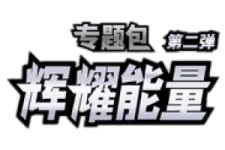 Radiant Energy Vol. 2 (Sub-set)