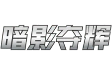 Overshadowed Radiance (Sub-set)