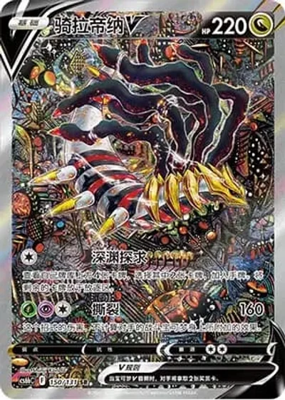 Basic Fighting Energy