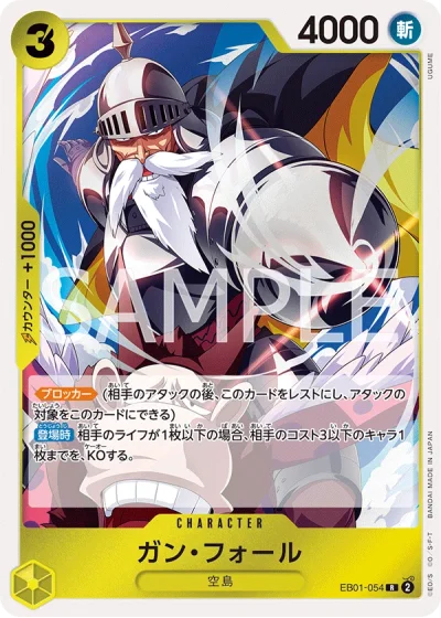 Gan.Fall (EB01-054)  