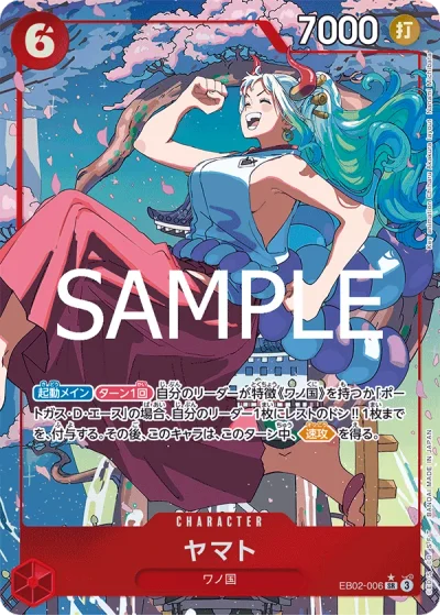 Yamato (EB02-006) (Parallel) 