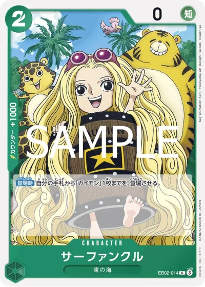 Sarfunkel (EB02-014)  