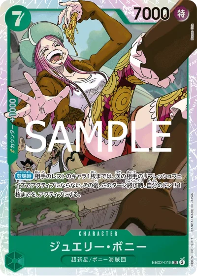 Jewelry Bonney (EB02-015)  