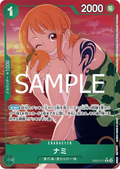 Nami (EB02-017) (Parallel) 