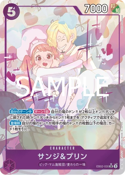 Sanji & Pudding (EB02-035) (Parallel) 