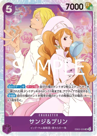 Sanji & Pudding (EB02-035)  