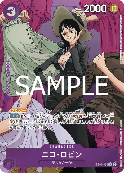 Nico Robin (EB02-036) (Parallel) 