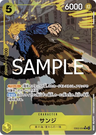 Sanji (EB02-054) (Parallel) 