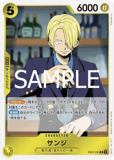 Sanji (EB02-054)  