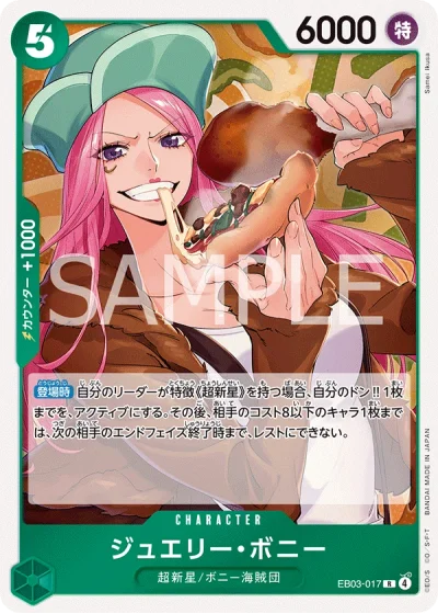 Jewelry Bonney (EB03-017)  
