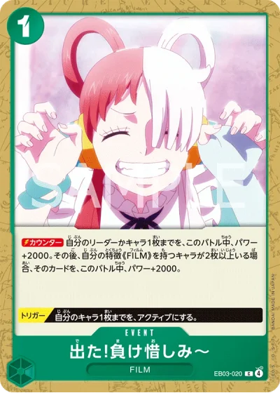 There You Are, Sore Loser! (EB03-020)  