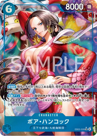 Boa Hancock (EB03-026) (Parallel) 