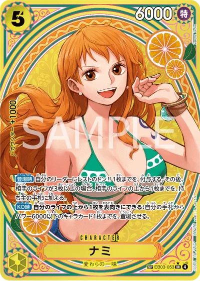 Nami (EB03-053) (Special Rare) 