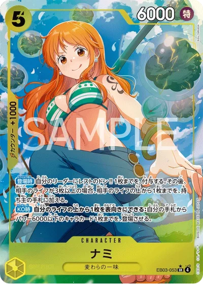 Nami (EB03-053) (Parallel) 
