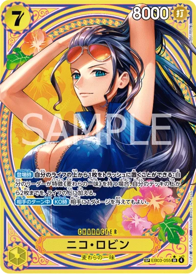 Nico Robin (EB03-055) (Special Rare) 