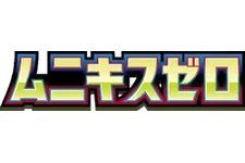 Nihil Zero