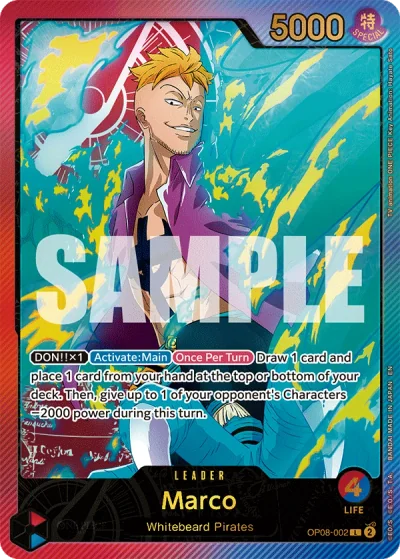 Marco (O08-002) (Special Rare)