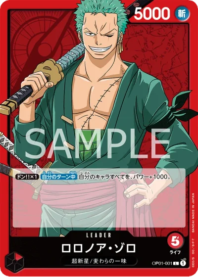 Roronoa Zoro (OP01-001)  
