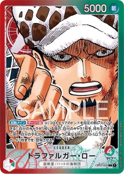 Trafalgar Law (OP01-002) (Parallel) 