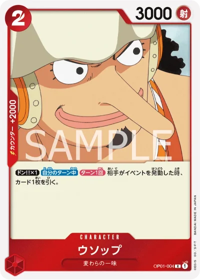 Usopp (OP01-004)  