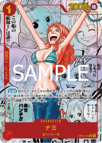 Nami (OP01-016) (Manga Rare) 