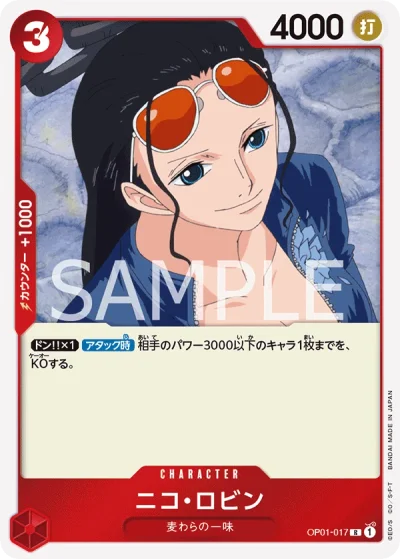 Nico Robin (OP01-017)  