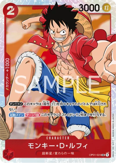 Monkey.D.Luffy (OP01-024)  