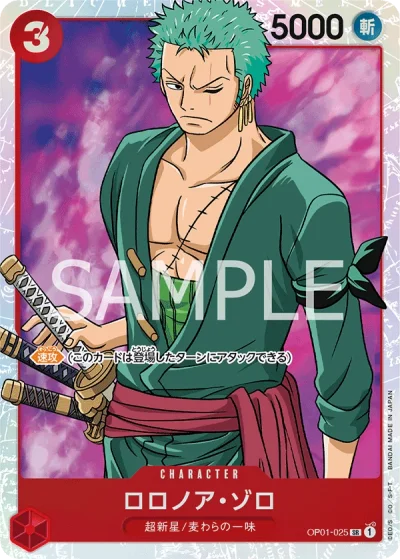 Roronoa Zoro (OP01-025)  