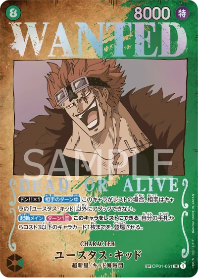 Eustass"Captain"Kid (OP01-051) (Wanted Poster) 