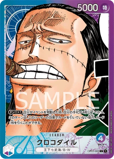 Crocodile (OP01-062) (Parallel) 