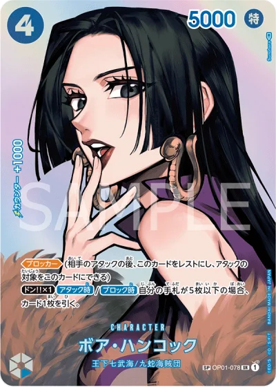 Boa Hancock (OP01-078) (Special Rare) 