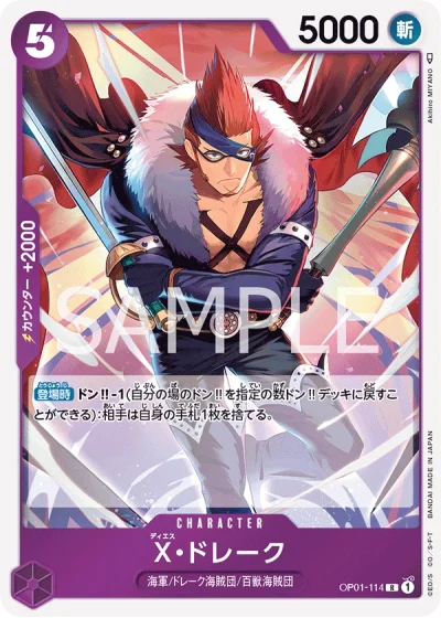 X.Drake (OP01-114)  
