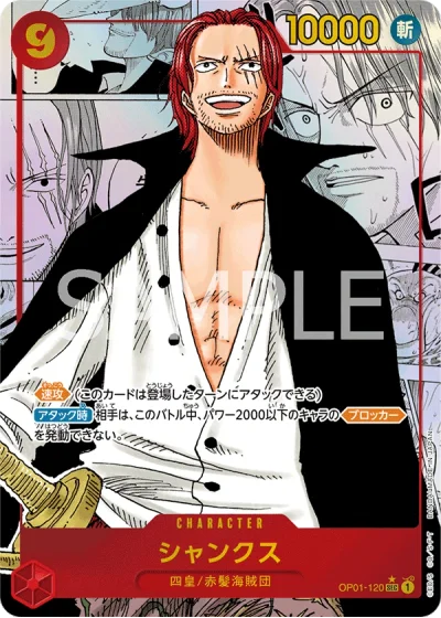 Shanks (OP01-120) (Manga Rare) 