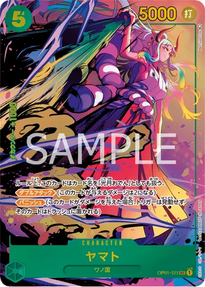 Yamato (OP01-121) (Parallel) 