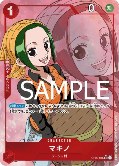 Makino (OP02-015) (Full Art) 