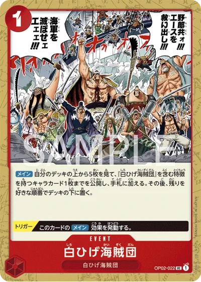 Whitebeard Pirates (OP02-022)  