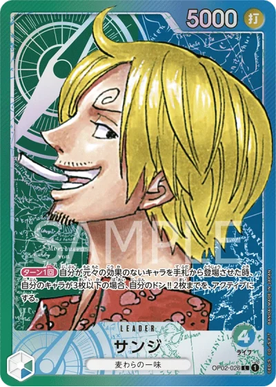 Sanji (OP02-026) (Parallel) 
