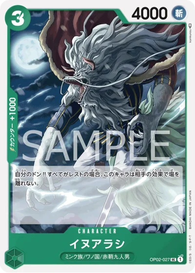 Inuarashi (OP02-027)  