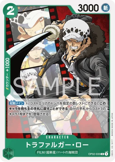 Trafalgar Law (OP02-035)  