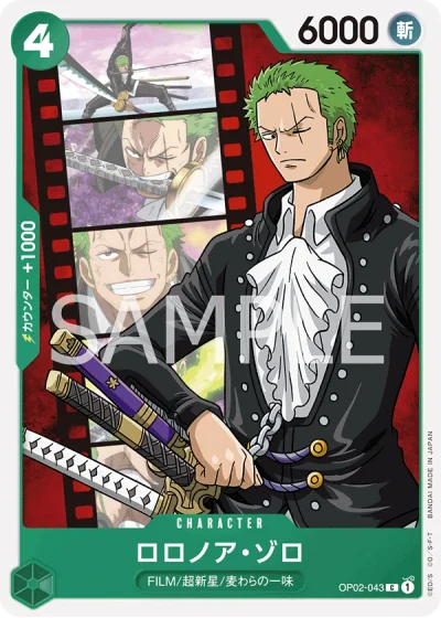 Roronoa Zoro (OP02-043)  