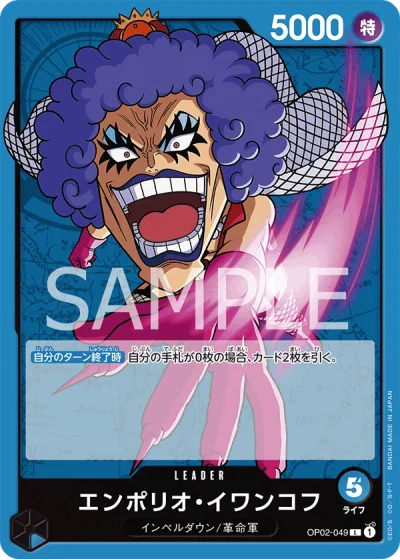 Emporio.Ivankov (OP02-049)  