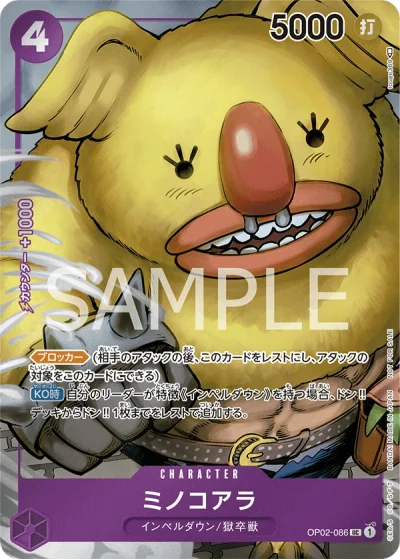 Minokoala (OP02-086) (Parallel) 