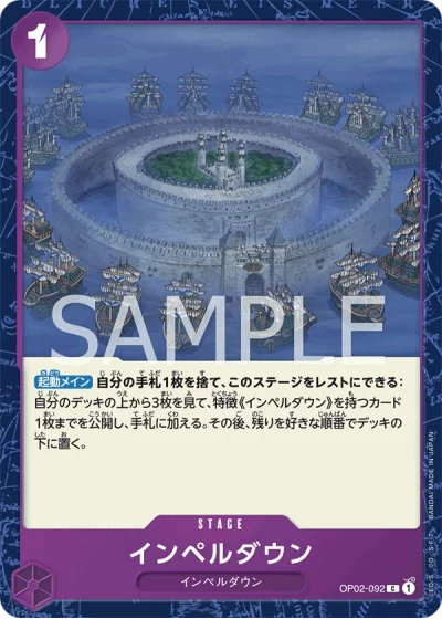 Impel Down (OP02-092)  