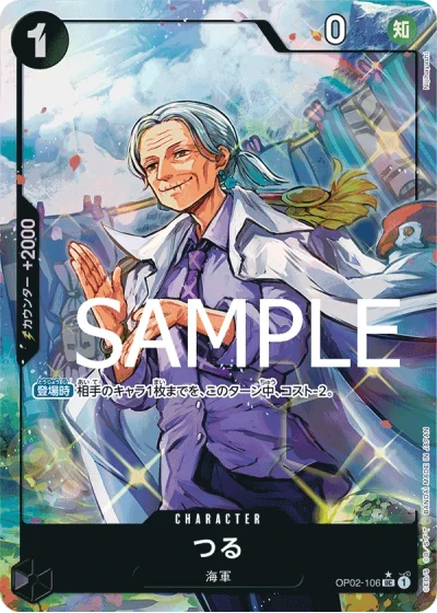 Tsuru (OP02-106) (Full Art) 