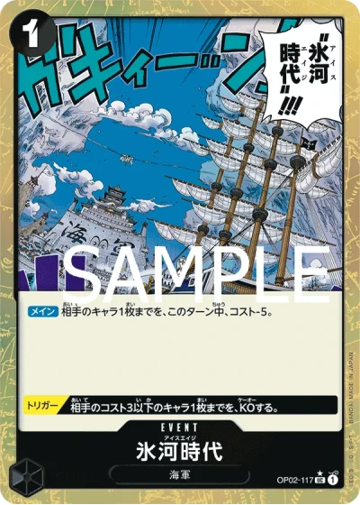 Ice Age (OP02-117) (Full Art) 