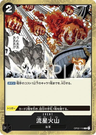 Meteor Volcano (OP02-119)  