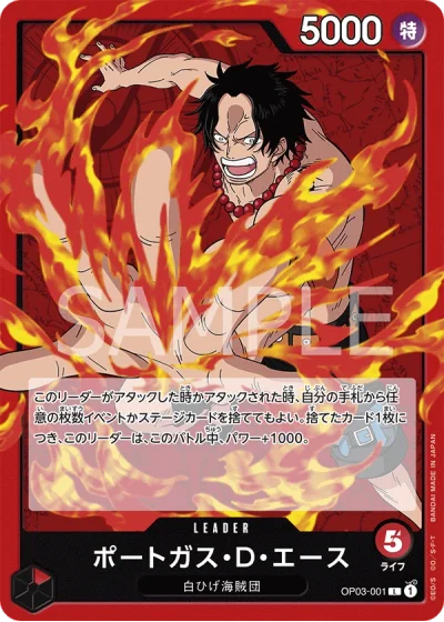 Portgas.D.Ace (OP03-001)  
